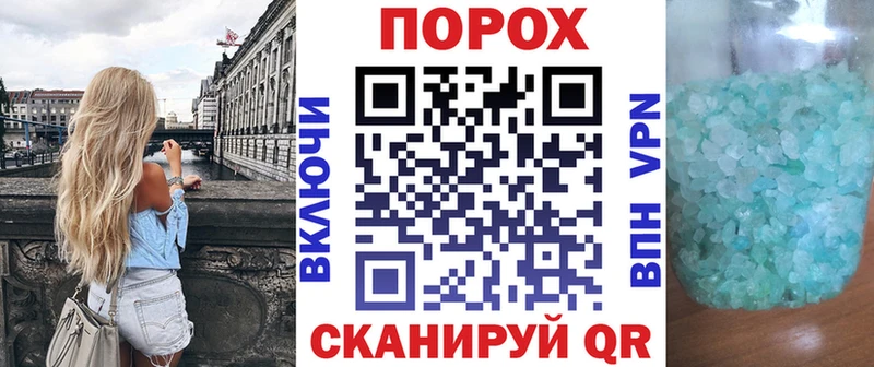 Амфетамин 97%  Жуков 