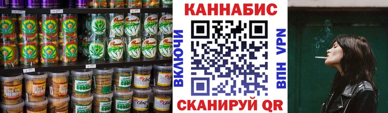Cannafood марихуана  как найти закладки  Жуков 