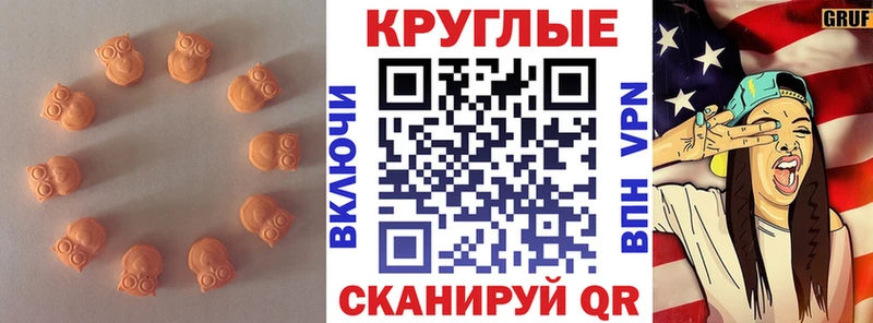 Экстази DUBAI Жуков