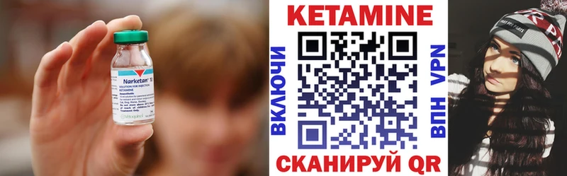 КЕТАМИН VHQ  KRAKEN tor  Жуков 