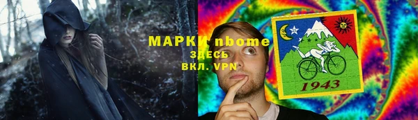 ALPHA PVP Горно-Алтайск