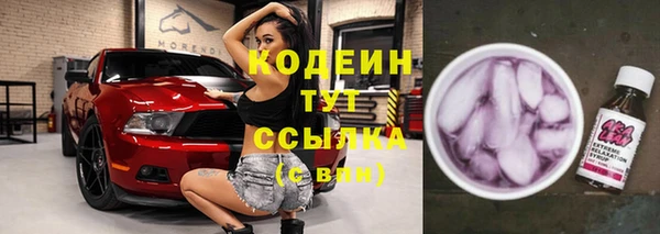 MESCALINE Горняк