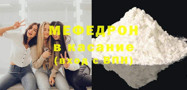 MESCALINE Горняк