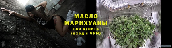 ALPHA PVP Горно-Алтайск