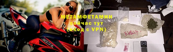 прущий лед Карпинск