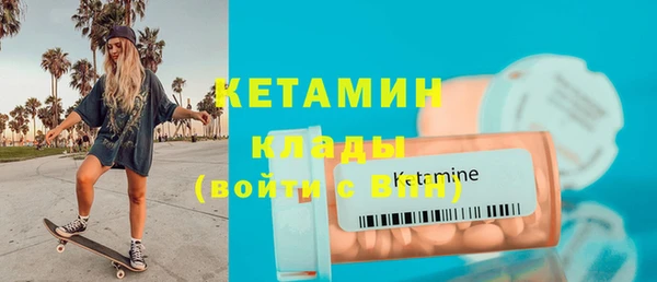 MESCALINE Горняк