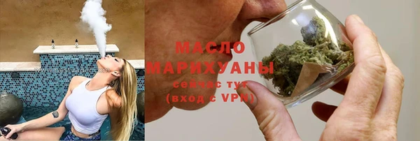 MESCALINE Горняк