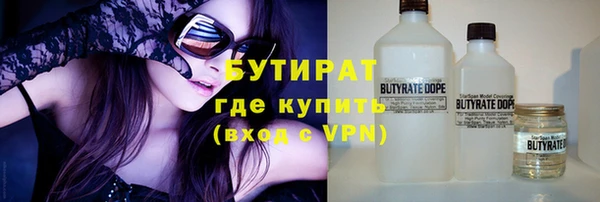 MESCALINE Горняк