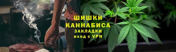 мет Гусь-Хрустальный
