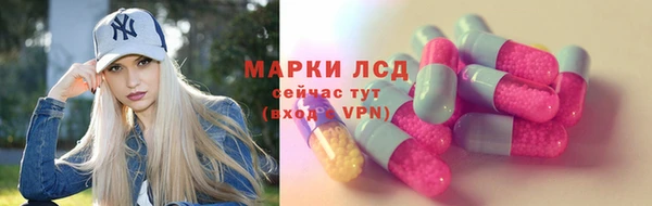 MESCALINE Горняк