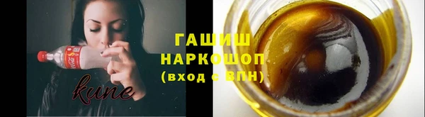 кокс Горнозаводск