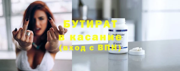 MDMA Сосновый Бор