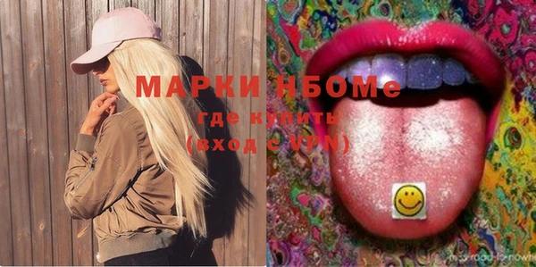 ALPHA PVP Горно-Алтайск