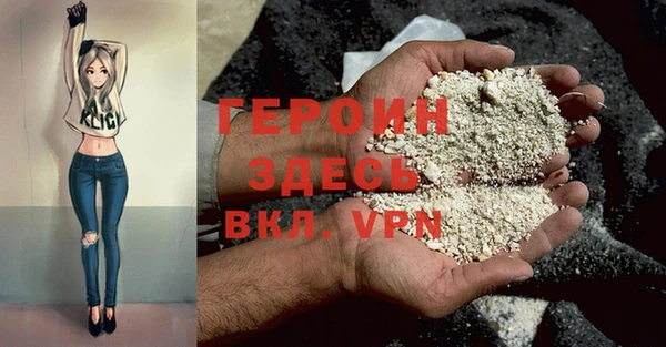 MESCALINE Горняк