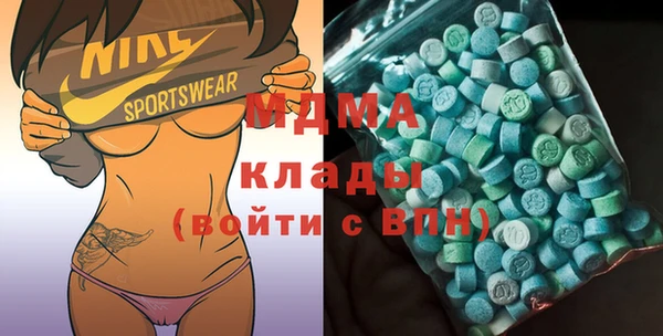 мет Гусь-Хрустальный
