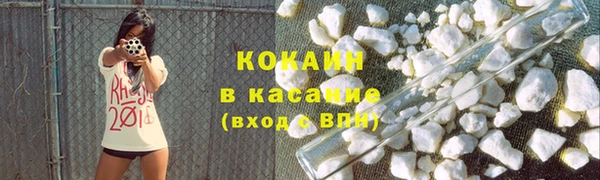 мефедрон VHQ Гусиноозёрск