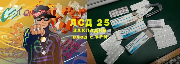 MESCALINE Горняк