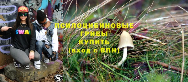 кокс Горнозаводск