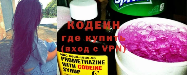 мефедрон VHQ Гусиноозёрск
