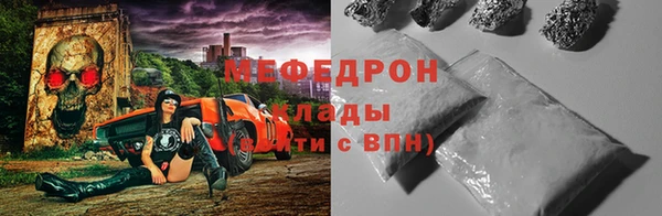 кокс Горнозаводск
