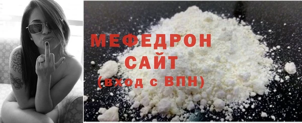 MESCALINE Горняк