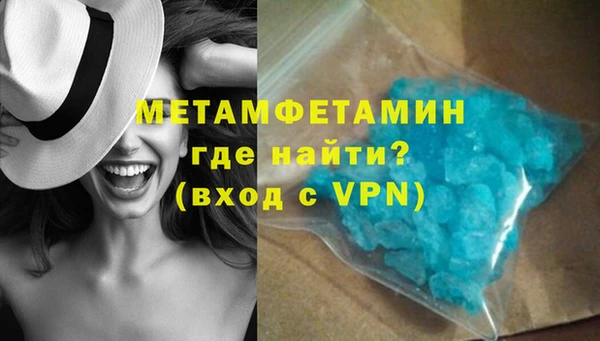MESCALINE Горняк