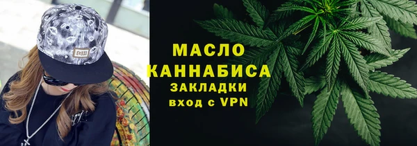 ALPHA PVP Горно-Алтайск