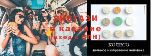 спайс Дмитров