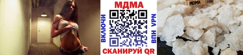MDMA Molly  hydra как зайти  Жуков  купить наркотики сайты 