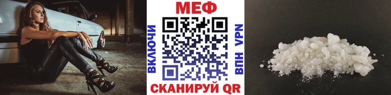МЕФ мука  Жуков 