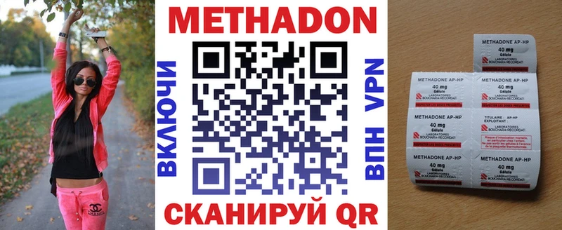 Метадон мёд  OMG tor  Жуков 