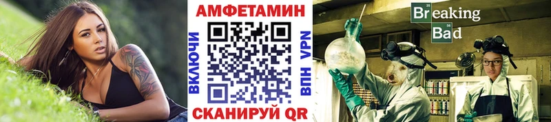 МЕТАМФЕТАМИН витя  где продают наркотики  Жуков 