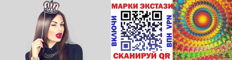 хочу наркоту  Жуков  Марки N-bome 1,8мг 