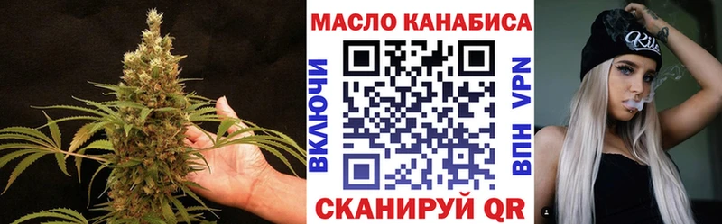 Дистиллят ТГК концентрат  дарнет шоп  Жуков 
