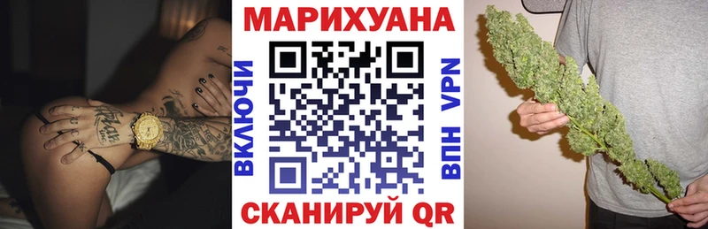 МАРИХУАНА White Widow  сайты даркнета официальный сайт  Жуков 